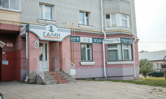 Гален на Некрасова, фото №1