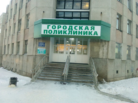 Поликлиника на Попова, фото №1