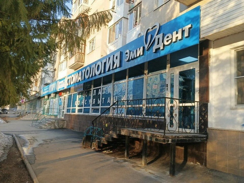 ЭмиДент на Мира, фото №1