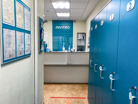 Инвитро на Фрунзе, фото №1