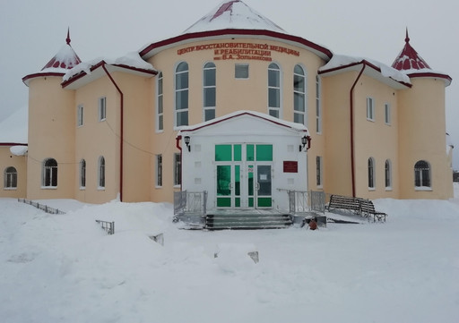 Центр восстановительной медицины и реабилитации им. В. А. Зольникова, фото №1