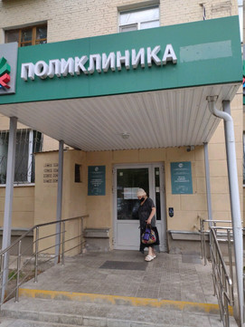 Поликлиника больницы №16 на Восстания 43, фото №1