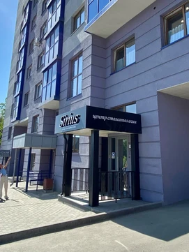 Стоматологический центр Sirius, фото №1