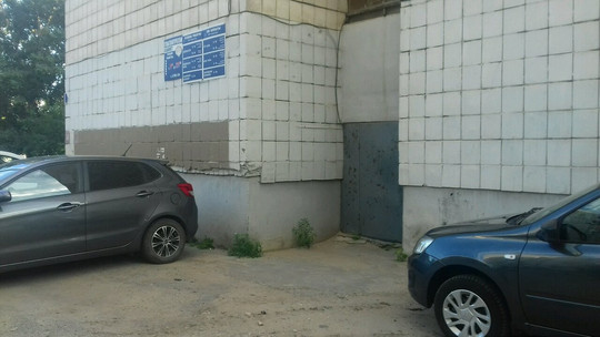 Влад на Академика Павлова, фото №1