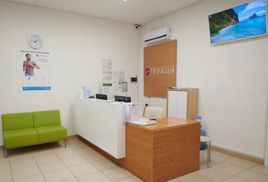 Клиника Гераци на 40-летия Победы, фото №1