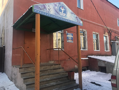 Врачебно-физкультурный диспансер на Постникова, фото №1