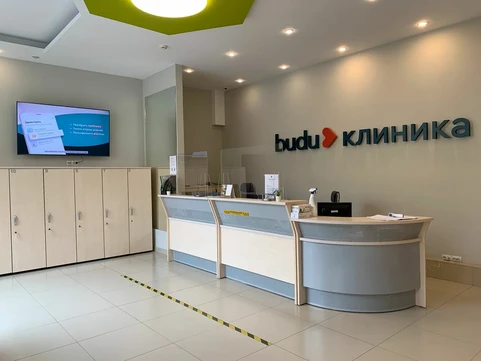 Клиника Budu (Буду), фото №1