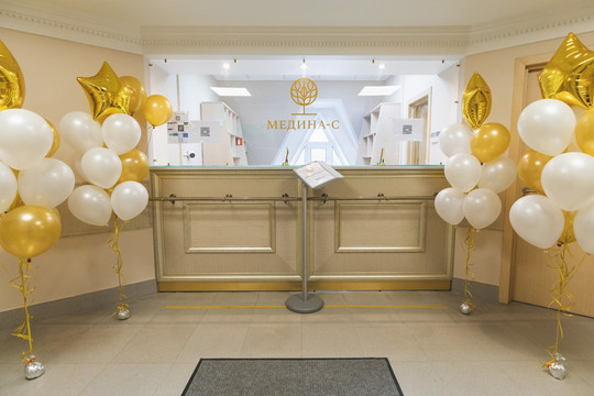 Клиника Медина-С в Балашихе, фото №1