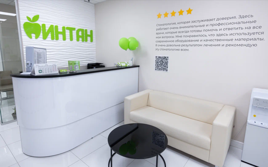 ИНТАН на Дыбенко, фото №1