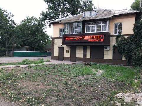 Медицинский центр Целитель, фото №1