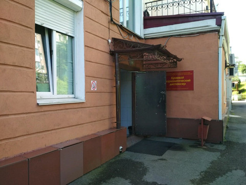 Наркологический диспансер на Гоголя, фото №1