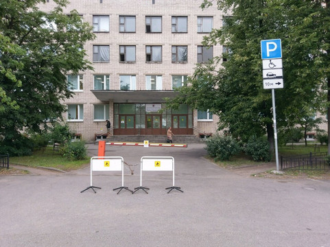 Поликлиника № 19 на Пражской 11, фото №1