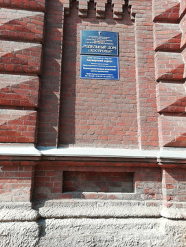 Роддом №1 на Мира, фото №1