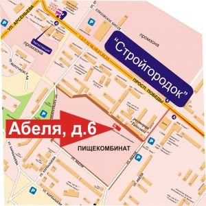 Улыбка на Абеля, фото №1