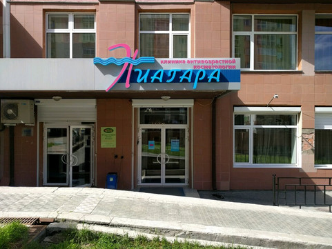 Ниагара на Радищева, фото №1