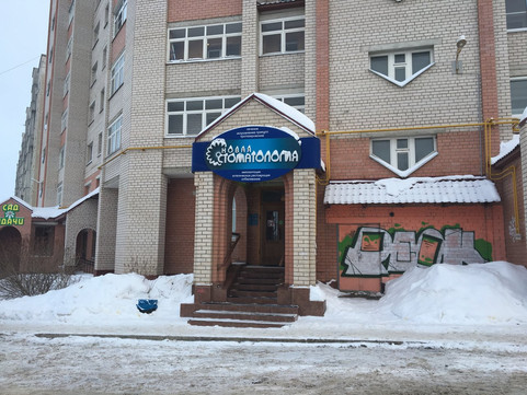 Новая стоматология на Магистральной, фото №1