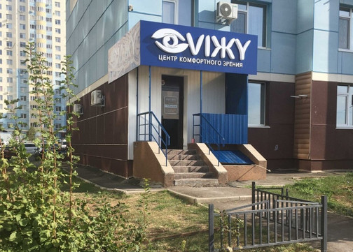 VIЖY на Гаранькина, фото №1