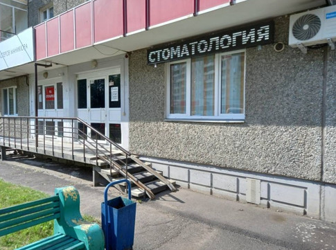 Стоматология доктора Оглезнева, фото №1