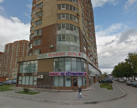Стоматологический центр Стоматолог на Ленина 112, фото №1