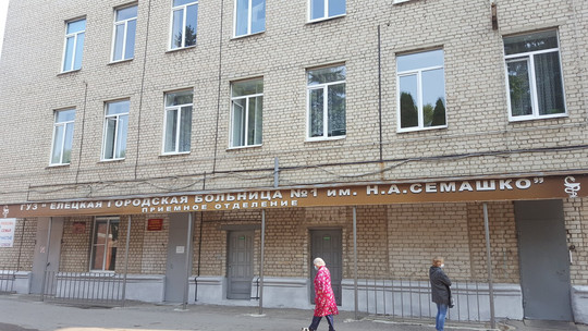 Городская больница им. Семашко на Коммунаров, фото №1