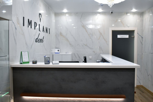 Имплант дент на Дружбы Народов, фото №1