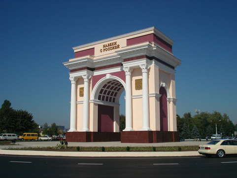 Санаторий Грушевая роща на Марко Вовчок, фото №1