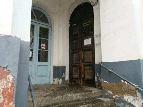 Стоматологическая поликлиника №1 на Шереметевском, фото №1