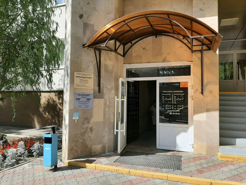 Биостиль на Железнодорожной, фото №1