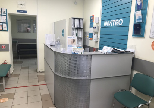 Инвитро на Свободном, фото №1