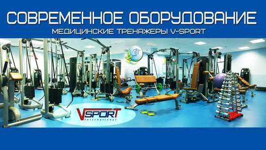 Лечебно-реабилитационный центр Я Здоров! на Серафимовича, фото №1