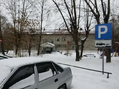 Детская поликлиника на Пермякова, фото №1