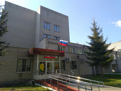 Онкологический диспансер на Станке Димитрова, фото №1