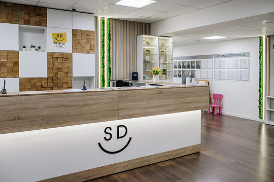 Стоматология SIB DENTAL CLINIC, фото №1