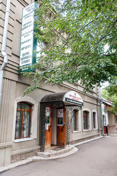 Клиника Качество жизни, фото №1