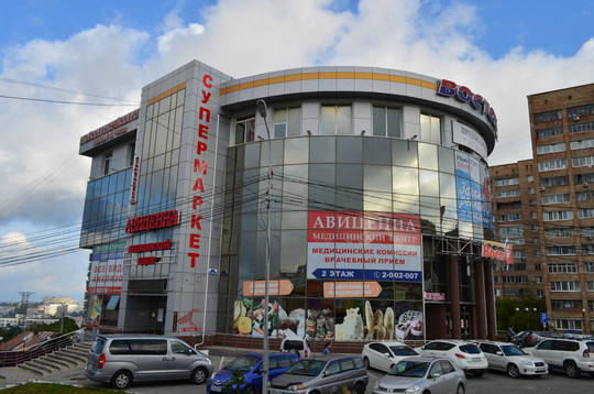 Авиценна на Ульяновской, фото №1