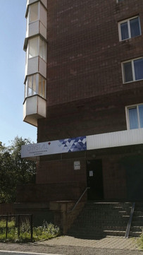 Кристалл на Ленина, фото №1