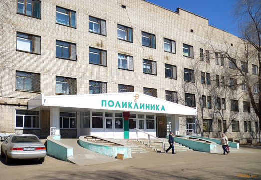 Поликлиника №3 на Киевской, фото №1