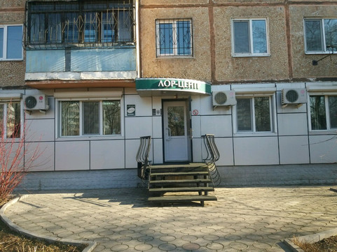 Галамед на Кирова, фото №1