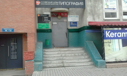 Белый зуб на Дуси Ковальчук, фото №1