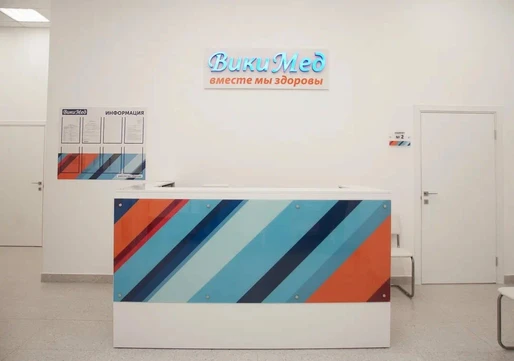 Викимед на Чемпионов, фото №1