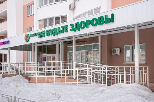 Будьте здоровы на Свиридова, фото №1