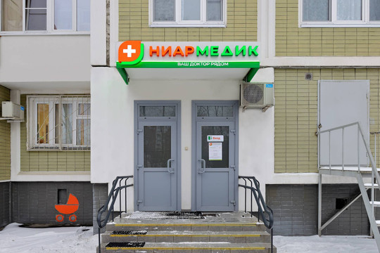 Ниармедик в Медведково, фото №1