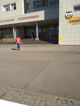 Центр планирования семьи и репродукции на Пошехонском шоссе, фото №1