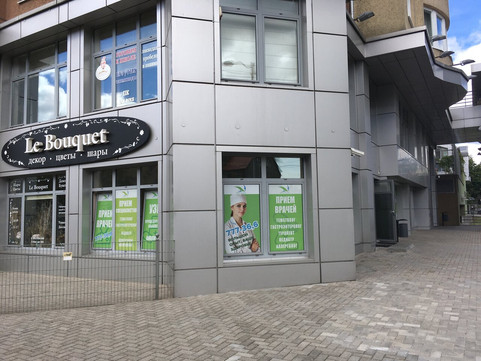 БалтикМед на Красной, фото №1