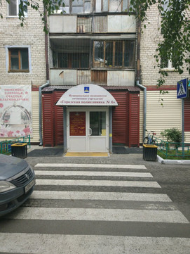 Поликлиника №6 на 50 лет ВЛКСМ, фото №1