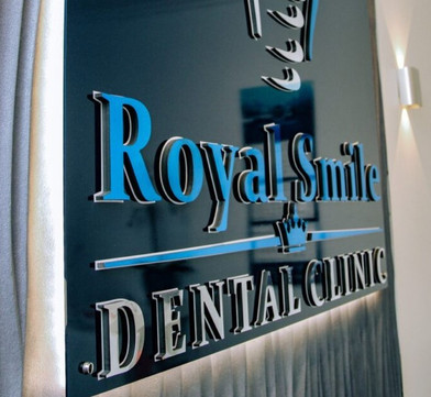 Стоматология Royal Smile DC, фото №1