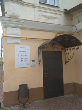 Ситилаб на им Ленина, фото №1