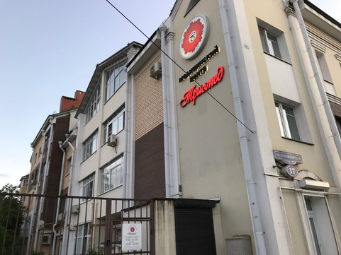 МЦ Триомед, фото №1