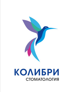 Стоматология Колибри, фото №1