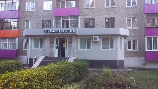 Эльфа-Стом на Ленина, фото №1